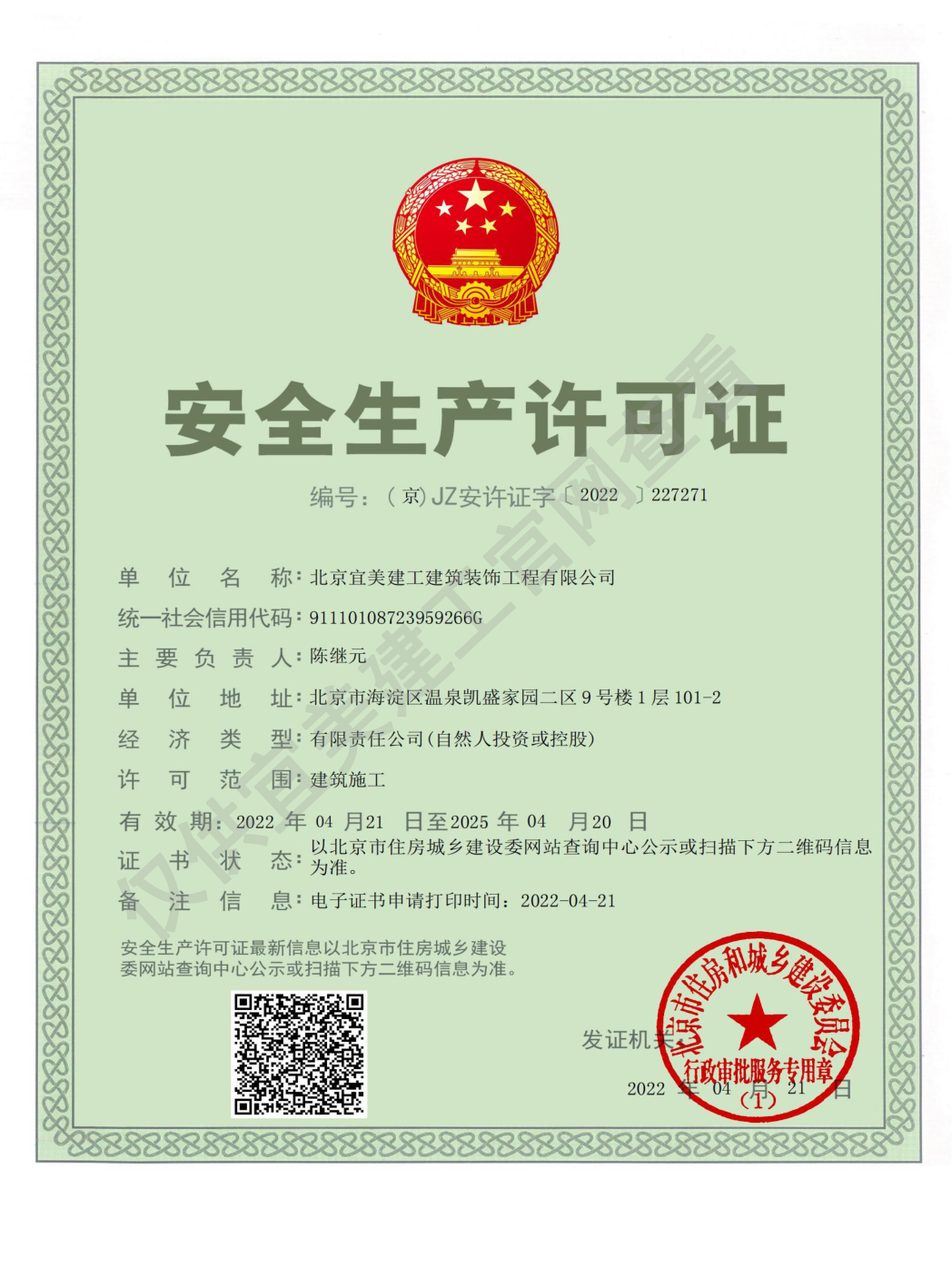 63354ef6a0e65.png
